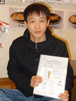 japanesetest20121201.jpg