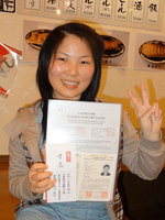japanesetest20121204.jpg